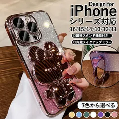 可愛いウサギ iphone16 ケース 化粧鏡付き iphone16proケース iphone15ケース かわいい女の子のスマートフォン保護キラキラ iPhone15plusケース iphone14 13 12 11proケース 折りたたみスタンド 機能
