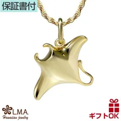 ハワイアンジュエリー ネックレス   ペンダントトップ ヘッド シルバー925 イエローゴールド コーティング | マンタ 海の生物 泳ぐ 波 プルメリア メンズ レディース プレゼント ギフト 誕生日 記念日 【送料無料】 おしゃれ 人気 ハワジュ ギフト