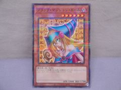 遊戯王 ブラック・マジシャン・ガール CCC2-JP001 [NP] 314 Yu-Gi-Oh!