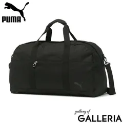 プーマ ボストンバッグ メンズ レディース 大容量 修学旅行 旅行 PUMA 軽量 50L 撥水 2WAY スポーツバッグ 部活 合宿 遠征 スポーツ J20253 ブラック