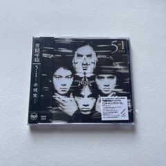 未開封COMPLEXコンプレックス 2024 0515-16 日本一心 吉川晃司