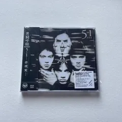 ☆国内正規品☆帯付き☆男闘呼組☆5-1╱5-2╱5-3☆CDアルバム３枚セット☆ 2025年最新】男闘呼組cdの人気アイテム - メルカリ