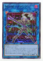 閃刀姫－アザレア　赤シク　psa10 閃刀姫アザレアテンペランス【シークレットSPECIAL RED Ver