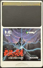 ゲームボーイ - 【激レア】【動作確認済】ゲームボーイ　ソフト　最後の忍者 ゲームボーイ『最後の忍道』 | BEEP