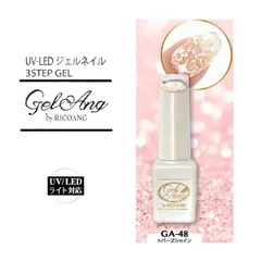 2025年最新】ジェルアングカラーの人気アイテム - メルカリ