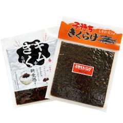 きくらげ 佃煮 子持ちきくらげ(ししゃもきくらげ)  180g キムチきくらげ 100g 2種セット