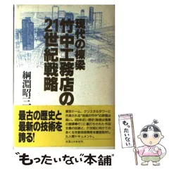 2025年最新】竹中工務店 カレンダーの人気アイテム - メルカリ