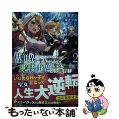 2024年最新】Kラノベブックスの人気アイテム - メルカリ