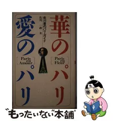 2024年最新】佐川一政の人気アイテム - メルカリ