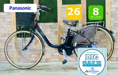2025年最新】パナソニック電動自転車モーターの人気アイテム