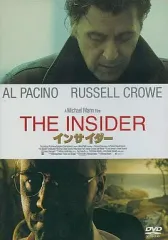インサイダー DVD 2zzhgl6 インサイダー DVD 2zzhgl6 インサイダー - アル・パチーノ