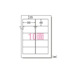 2023年最新】(まとめ) エーワン ラベルシール(インクジェット) マット