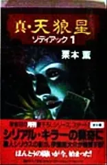 2024年最新】zodiac ベルトの人気アイテム - メルカリ