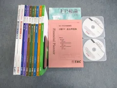 ファイナンシャルプランナー　DVD　2級　未使用　FP 2025年最新】Yahoo!オークション -fp 2級 dvdの中古品・新品・未