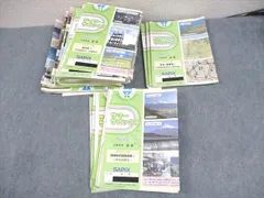 サピックス　2年　2020年度　国算　デイリーサピックス/夏期　中古 サピックス 2年 2020年度 国算 デイリーサピックス/夏期 中古