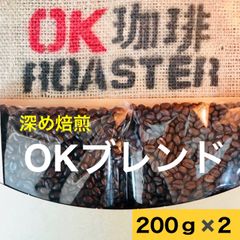 OKブレンド 自家焙煎コーヒー豆