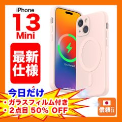 【在庫処分セール】iPhone 13 Mini シリコンケース リキッド ワイヤレス充電 マグネット ピンク
