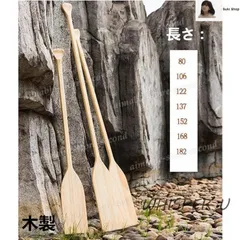 2025年最新】カヌーパドル 木製の人気アイテム - メルカリ
