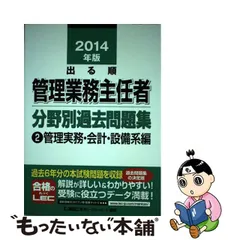 2023年最新】リーガルマインドの人気アイテム - メルカリ