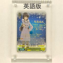 メルカリShops - ヴァイスシュヴァルツ Key all-star 1カートン(18BOX)