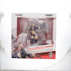 2025年最新】APEX アズールレーン ボルチモア スプレンディッド