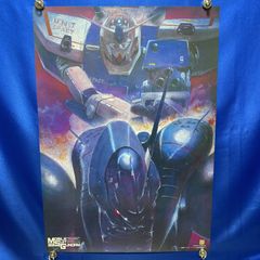 【非売品•5枚セット】　機動戦士ガンダム0080 ポケットの中の戦争　ポスター 5枚セット・非売品】 機動戦士ガンダム0080 ポケットの中の戦争