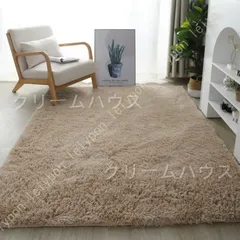 【新品?未使用】 シャギーラグ カーペット 絨毯 1畳 2畳 3畳 4畳 5畳 6畳 50*80cm 長方形 矩形 ラグマット らぐまっと リビングマット じゅ