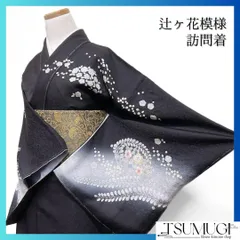 2025年最新】辻ヶ花 訪問着の人気アイテム - メルカリ