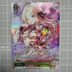 折れ対策あり　ヴァイスシュヴァルツ　マルコ・ポーロ　SP サイン 初売り】 ヴァイスシュバルツ 優れた品質 サイン マルコポーロ