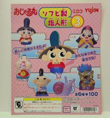朝日ソノラマ サンコミックス 楳図かずお 笑い仮面全2巻 初版