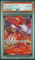 2024年最新】ベロベティ psa10の人気アイテム - メルカリ