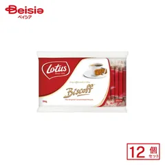 ロータス オリジナルカラメルビスケット 156g×12個