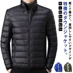 エコダウンジャケット メンズ 立ち襟 長袖 ライトダウンジャケット 秋 冬 インナーダウン ジャケット ライトダウン アウター スタンドカラー ショート丈 軽量 薄手 防寒 保温 インナー ポケット付#erika4551