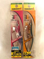 【新商品】激安釣具　ヤマシタ(YAMASHITA) エギ エギ王K ベーシック エギング　餌木　軍艦グリーン　写メ通り　釣り