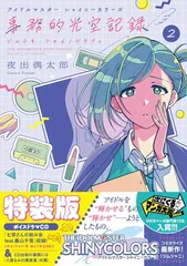 2025年最新】事務的光空記録の人気アイテム - メルカリ