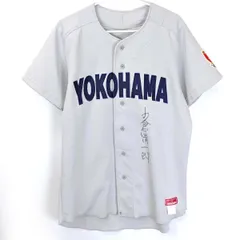 2025年最新】高校野球 ユニホームの人気アイテム - メルカリ