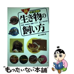 2024年最新】飴屋法水の人気アイテム - メルカリ