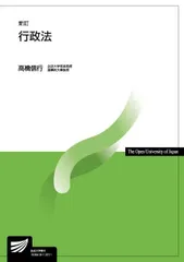 2026年最新】放送大学教材の人気アイテム - メルカリ