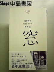 2025年最新】百年文庫 ポプラ社の人気アイテム - メルカリ