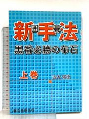 【中古】 姫ちゃんのリボン ロマンチック・ストーリー ６/集英社/山田隆司 姫ちゃんのリボン 6 (集英社文庫(コミック版)) | 水沢 めぐみ