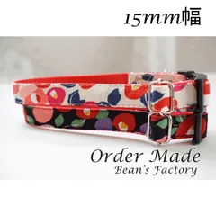 １５ｍｍ幅　犬用首輪＊丸椿（全２色）　オーダーメイド　小型犬　中型犬　花柄　人気
