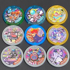 妖怪ウォッチ★妖怪Yメダル☆未使用☆9枚まとめ売り　妖怪学園Y 大量