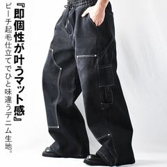 ペインターパンツ メンズ デニム 大きいサイズ デニムパンツ ワイド ゆったり ジーンズ ズボン ジーパン ワイドパンツ ロングパンツ ウエストゴム ダボダボ パンツ ダボパン ワークパンツ 裾絞り イージーパンツ 極太 ワタリ 春 夏 秋 冬 ピーチ起毛