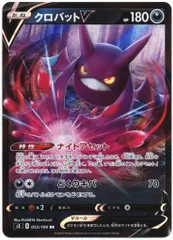 クロバットv 6 BOX シュリンク　未開封 2025年最新】クロバットV 未開封の人気アイテム - メルカリ