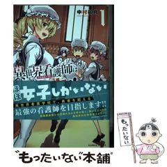 2024年最新】中村卯月の人気アイテム - メルカリ