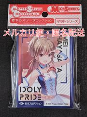 IDOLY PRIDE / アイドリープライド　スリーブ　早坂芽衣