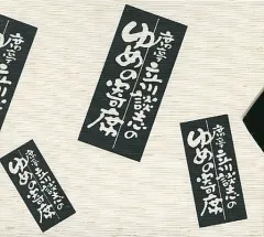 【中古】落語など 七代目 立川談志 / 席亭・立川談志のゆめの寄席