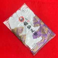 福助　足袋　高級　綿キャラコ　4枚コハゼ　22.5/23cm