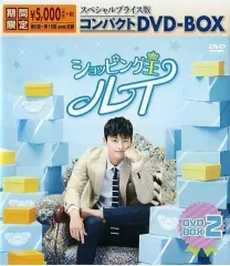 2025年最新】ショッピング王ルイの人気アイテム - メルカリ