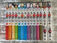 イリオス 1～13巻 全巻初版帯付き - メルカリ